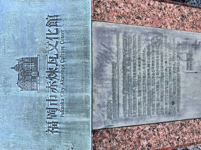 重要文化財