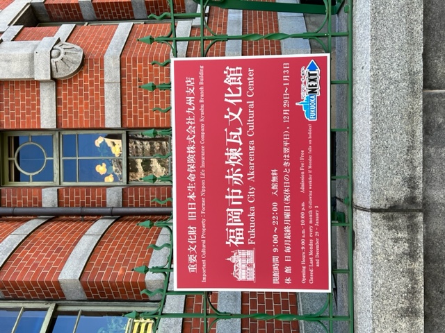 建物案内看板